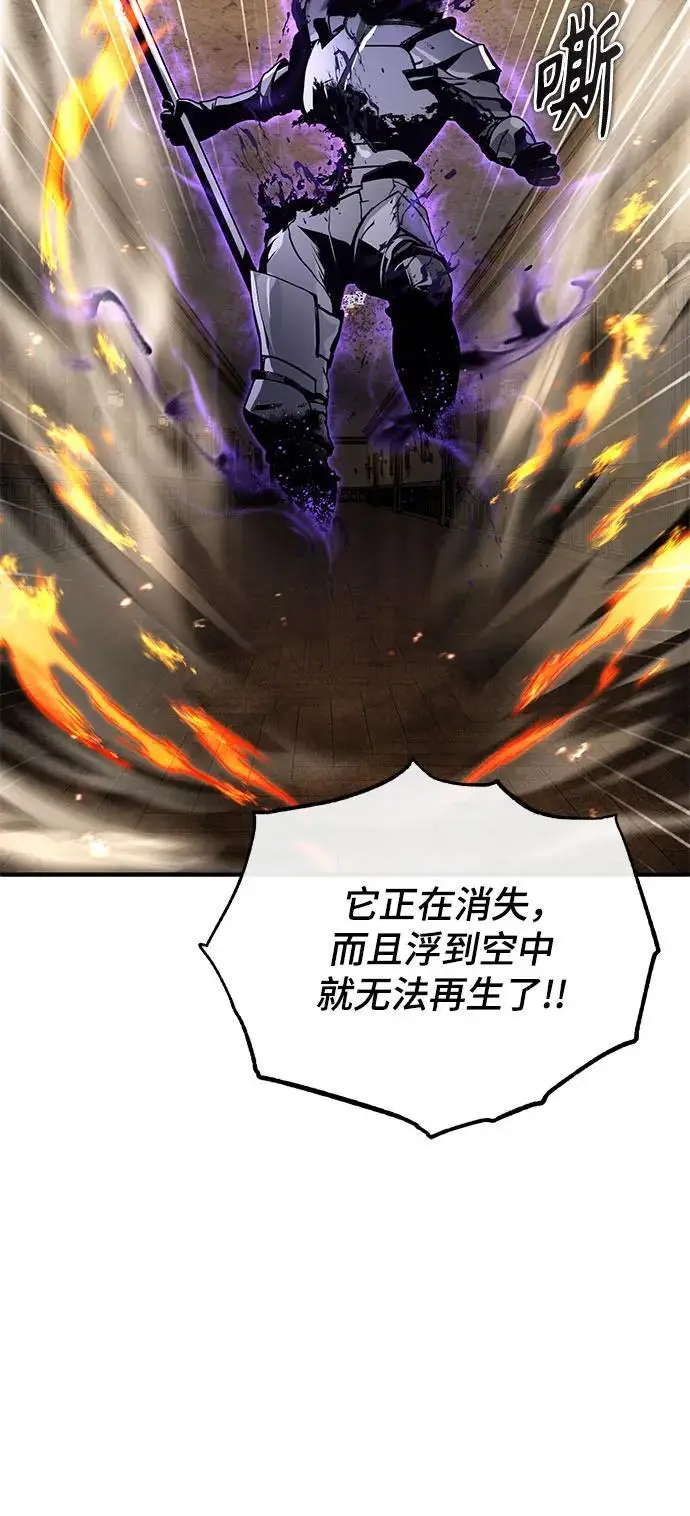 漫画《魔法学院的伪装教师》[第125话] 消失的规则第35张图