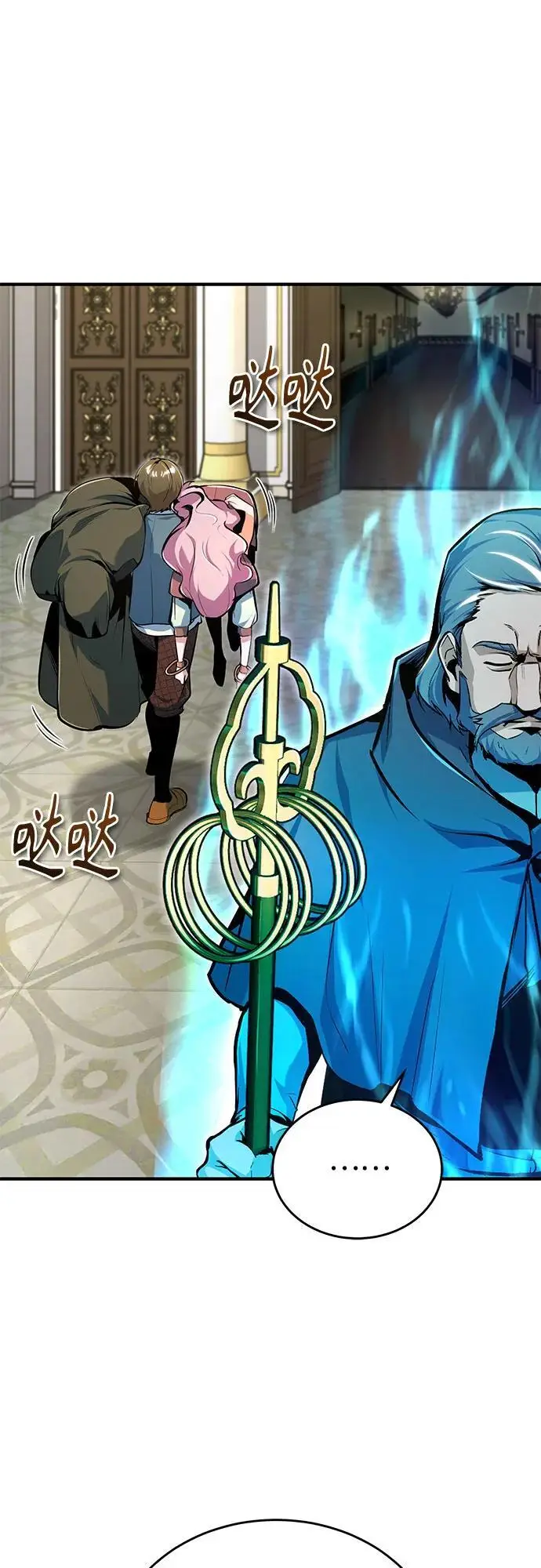 《魔法学院的伪装教师》[第126话] 贤者林雷图16