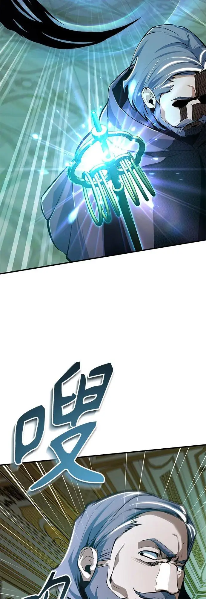 《魔法学院的伪装教师》[第126话] 贤者林雷图28