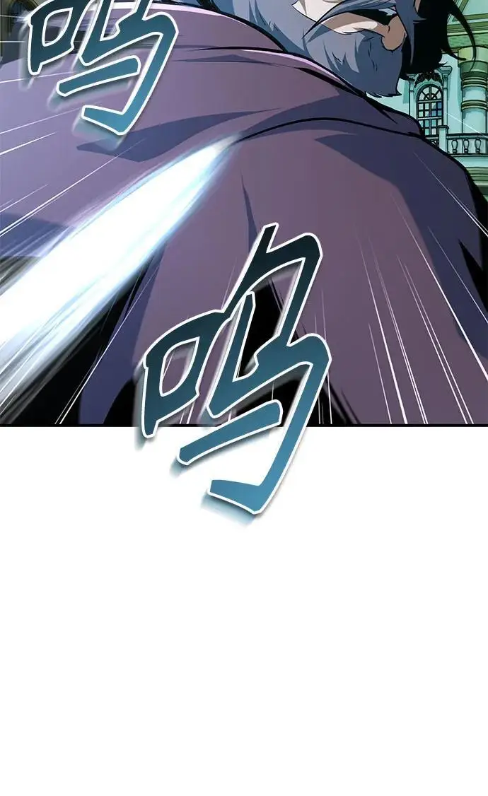 《魔法学院的伪装教师》[第126话] 贤者林雷图29