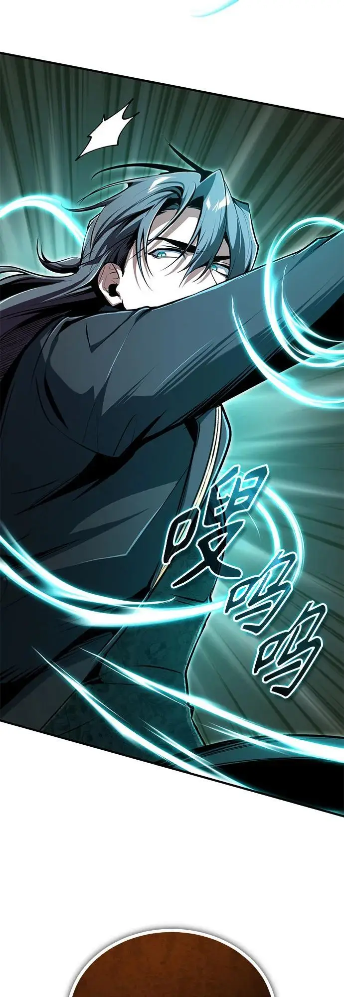 《魔法学院的伪装教师》[第126话] 贤者林雷图31