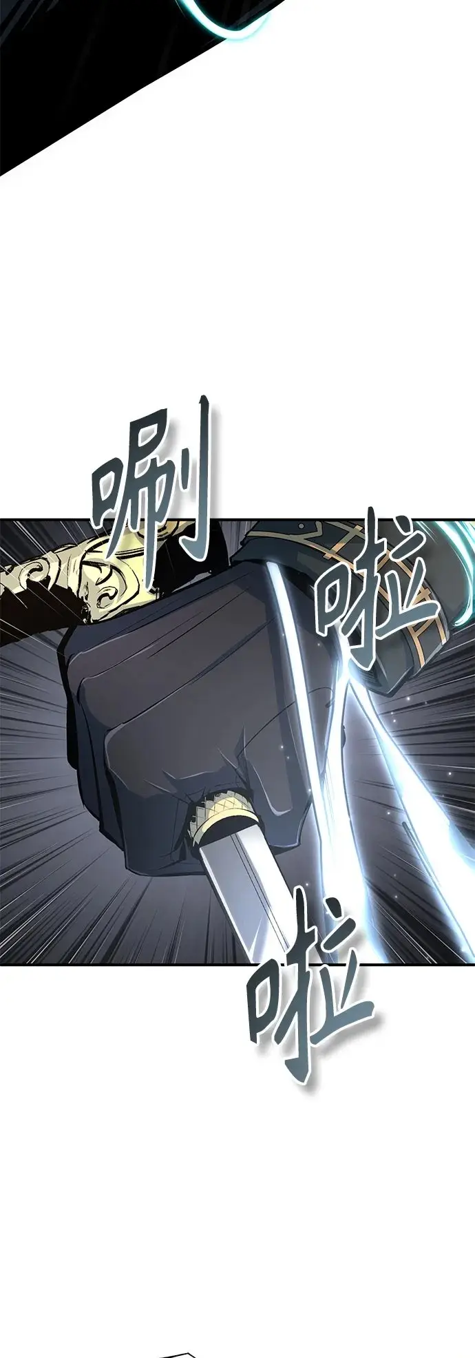 《魔法学院的伪装教师》[第126话] 贤者林雷图33