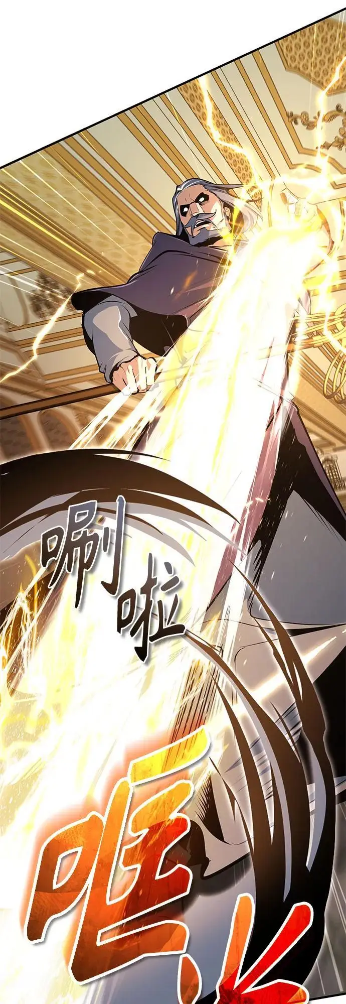 《魔法学院的伪装教师》[第126话] 贤者林雷图38