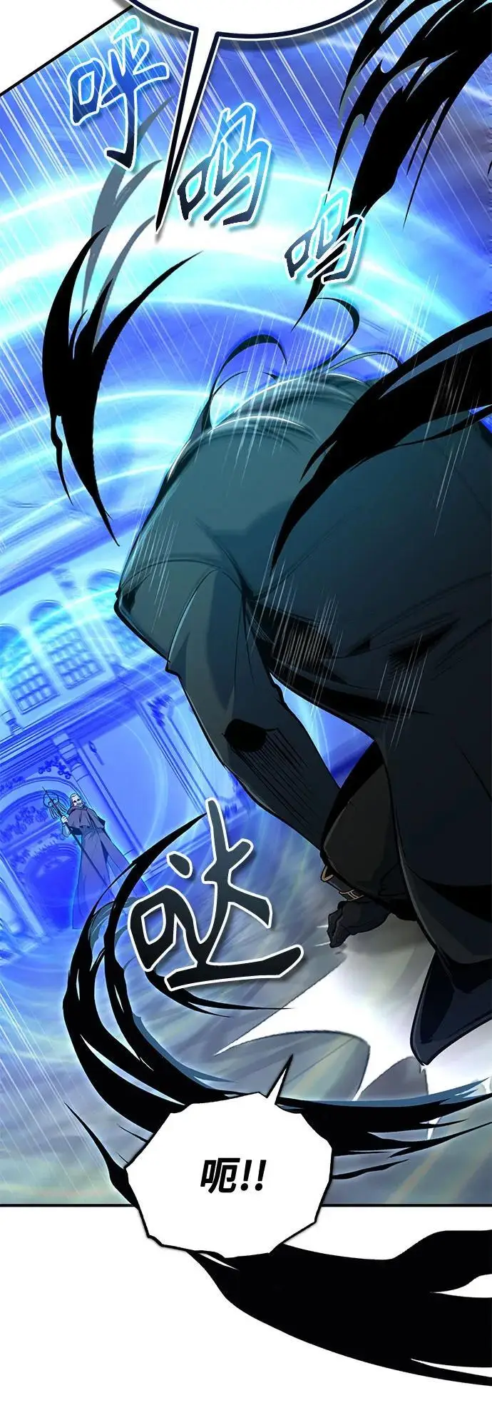 《魔法学院的伪装教师》[第126话] 贤者林雷图41