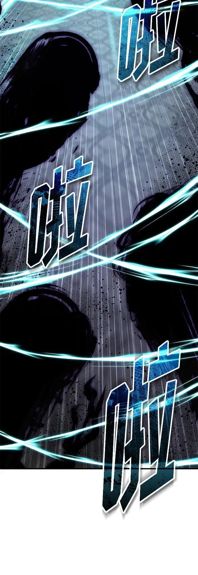 《魔法学院的伪装教师》[第126话] 贤者林雷图48
