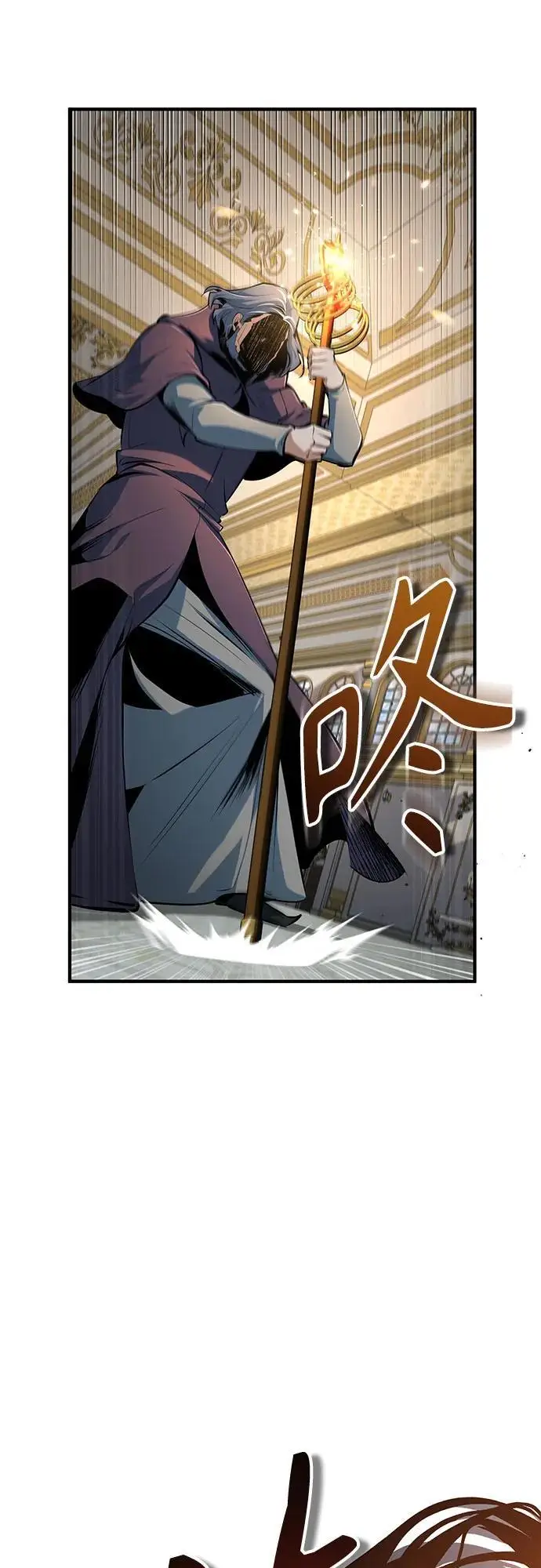 《魔法学院的伪装教师》[第126话] 贤者林雷图51
