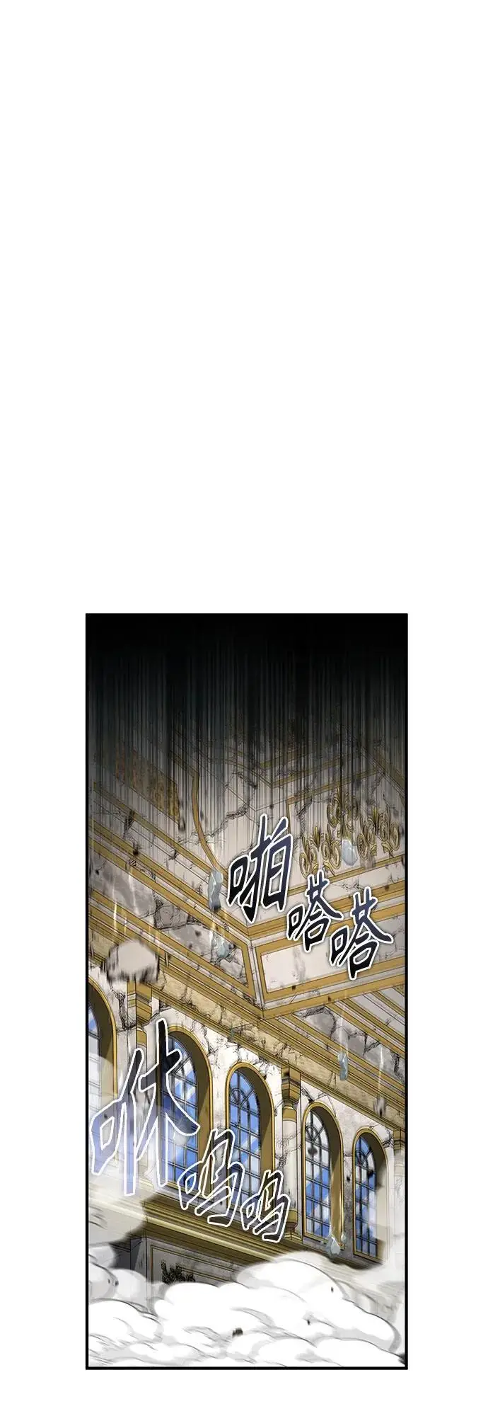 《魔法学院的伪装教师》[第126话] 贤者林雷图64