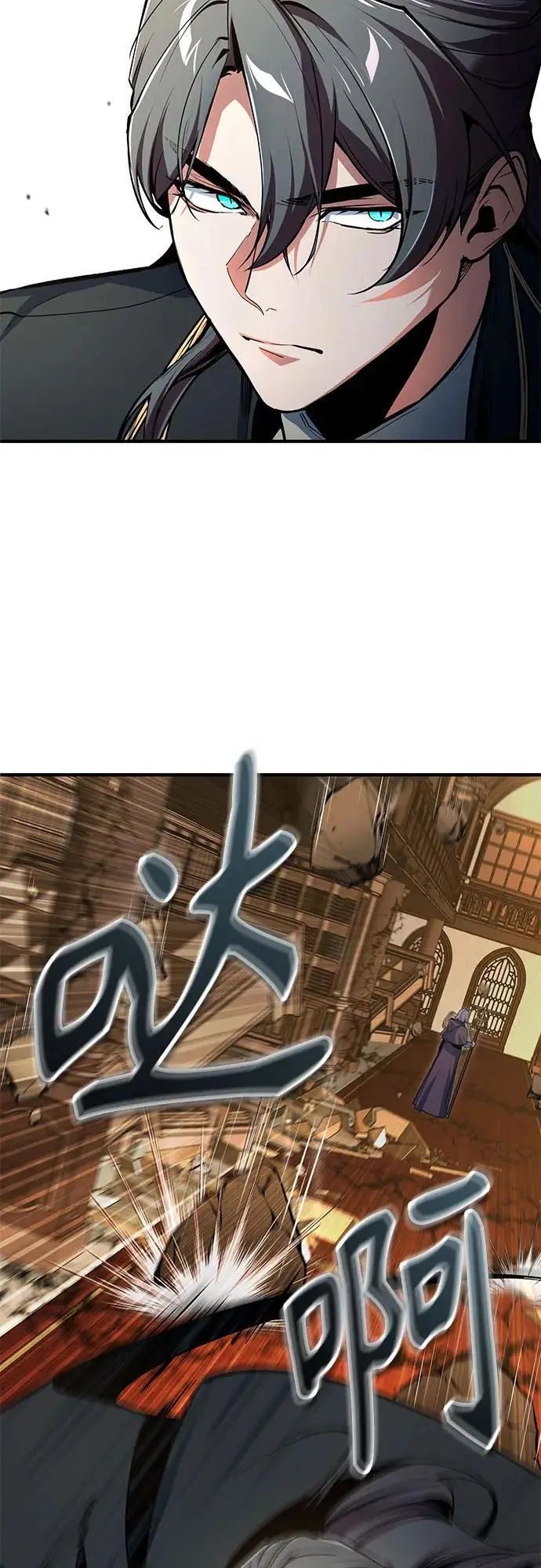 《魔法学院的伪装教师》[第127话] 五条地脉图32