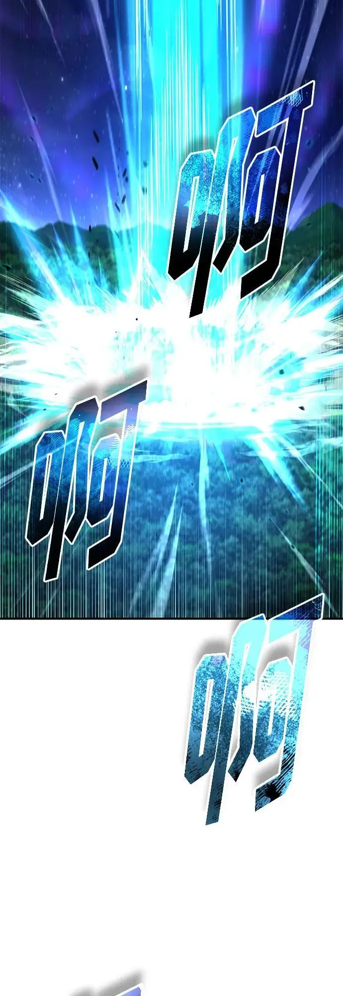 《魔法学院的伪装教师》[第127话] 五条地脉图43