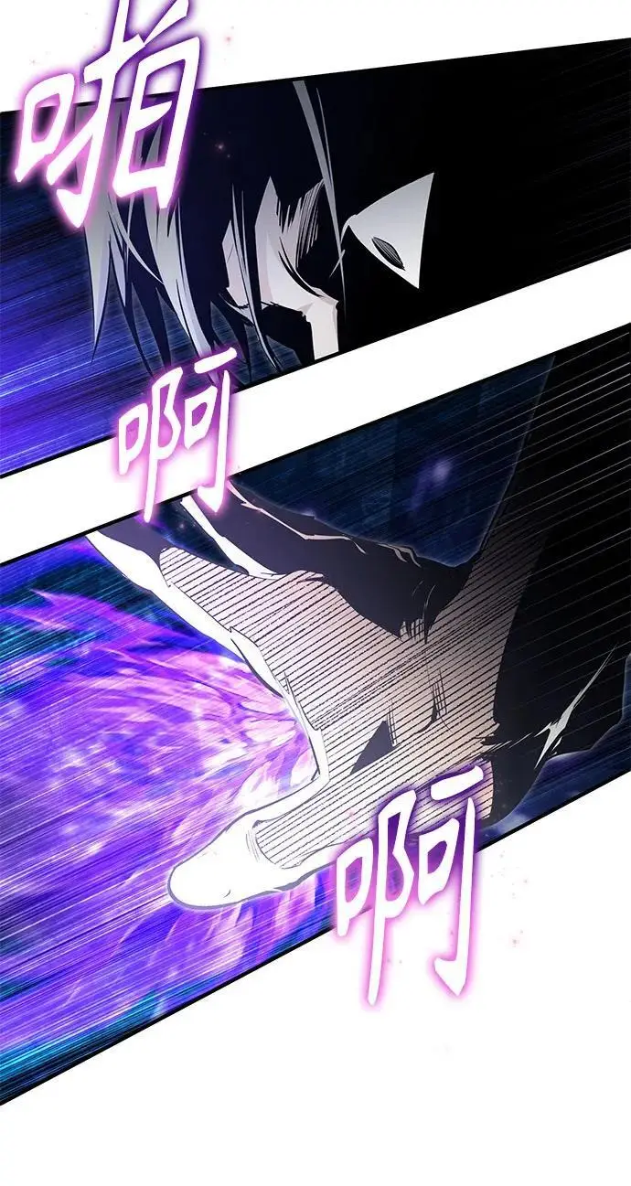 《魔法学院的伪装教师》[第128话] 雷瑟里图60