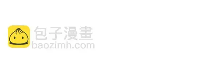 漫画《魔法学院的伪装教师》[第129话] 临界点第21张图