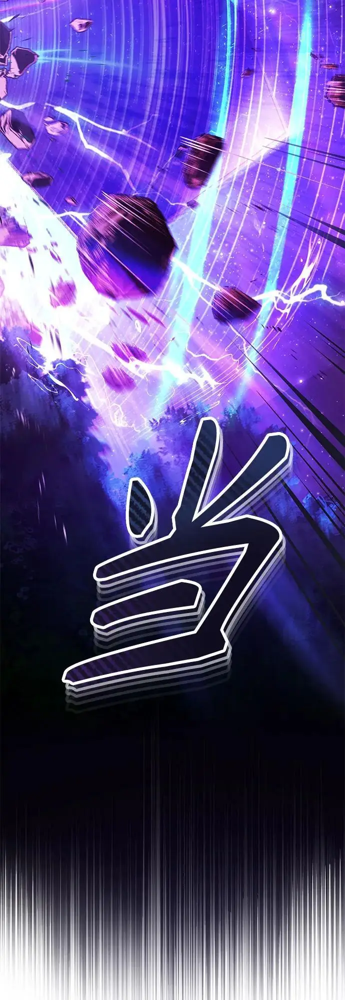漫画《魔法学院的伪装教师》[第129话] 临界点第67张图