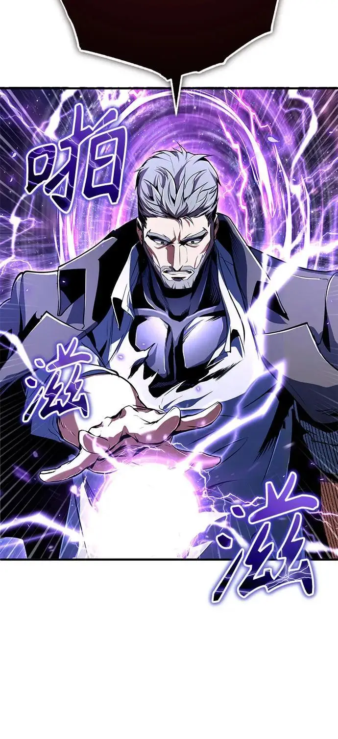 《魔法学院的伪装教师》[第130话] 森林之主图21