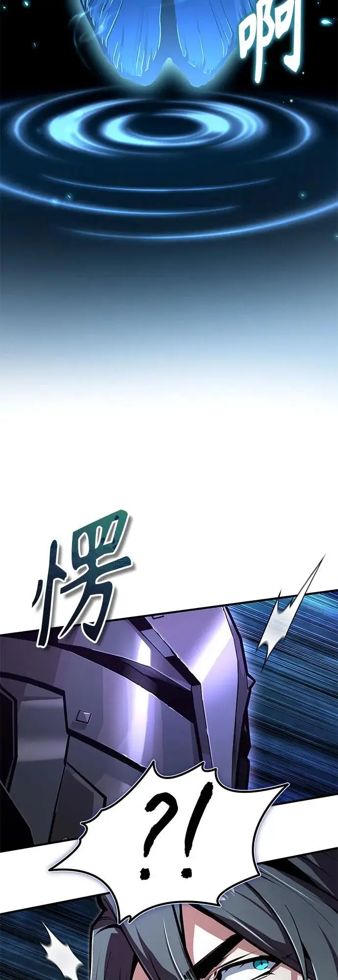 《魔法学院的伪装教师》[第130话] 森林之主图31