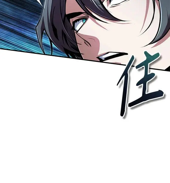 《魔法学院的伪装教师》[第130话] 森林之主图32