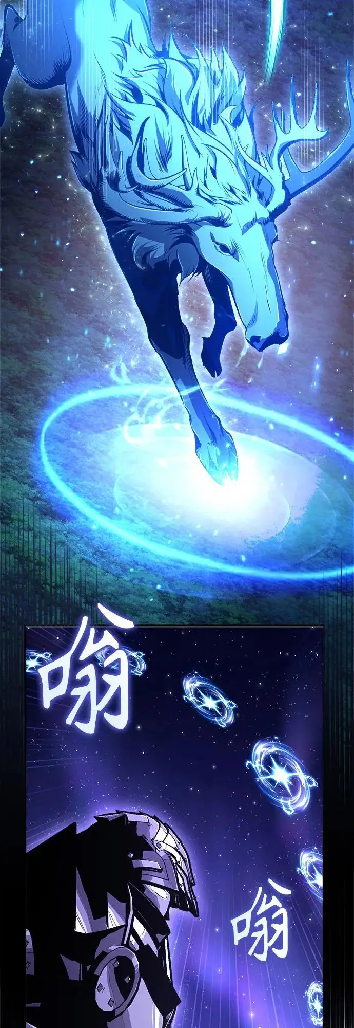 《魔法学院的伪装教师》[第130话] 森林之主图44
