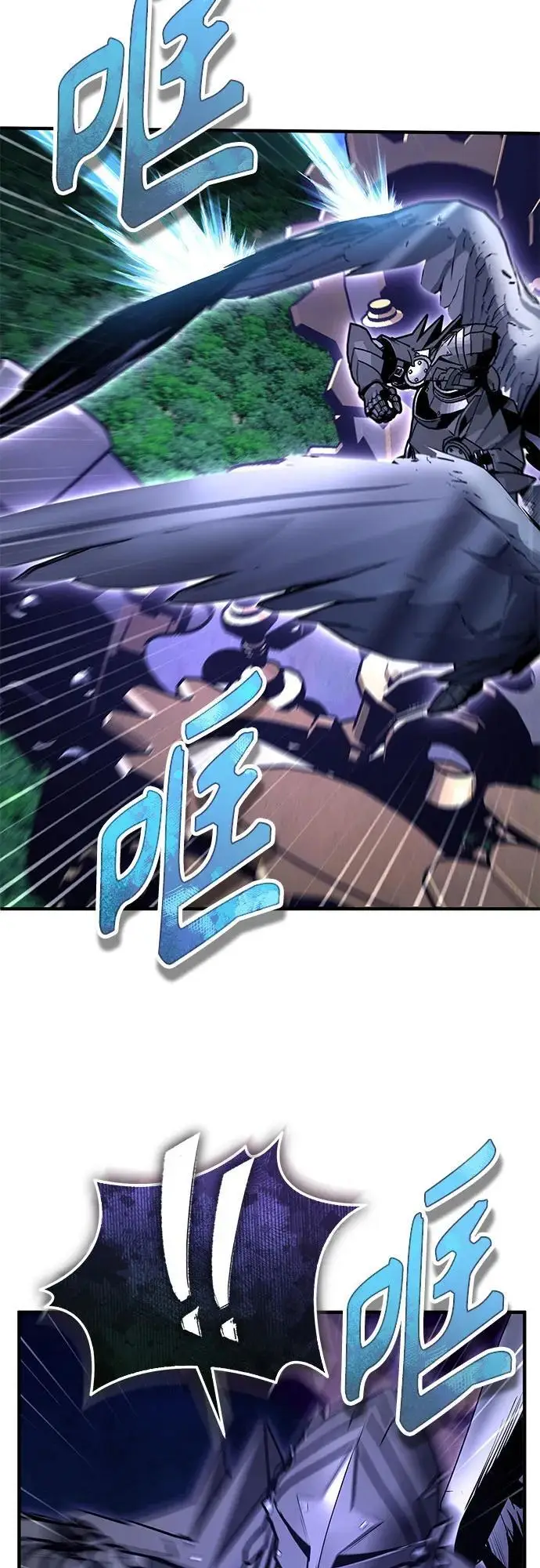 《魔法学院的伪装教师》[第130话] 森林之主图52
