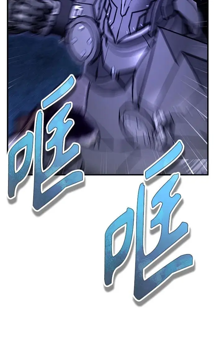《魔法学院的伪装教师》[第130话] 森林之主图53
