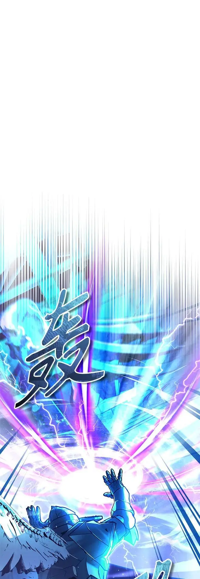 《魔法学院的伪装教师》[第130话] 森林之主图54