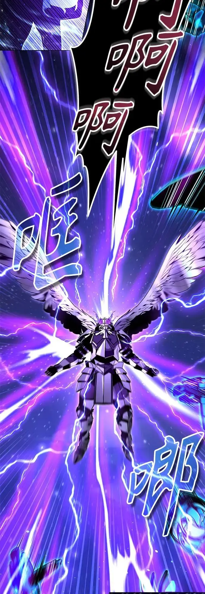 《魔法学院的伪装教师》[第130话] 森林之主图64