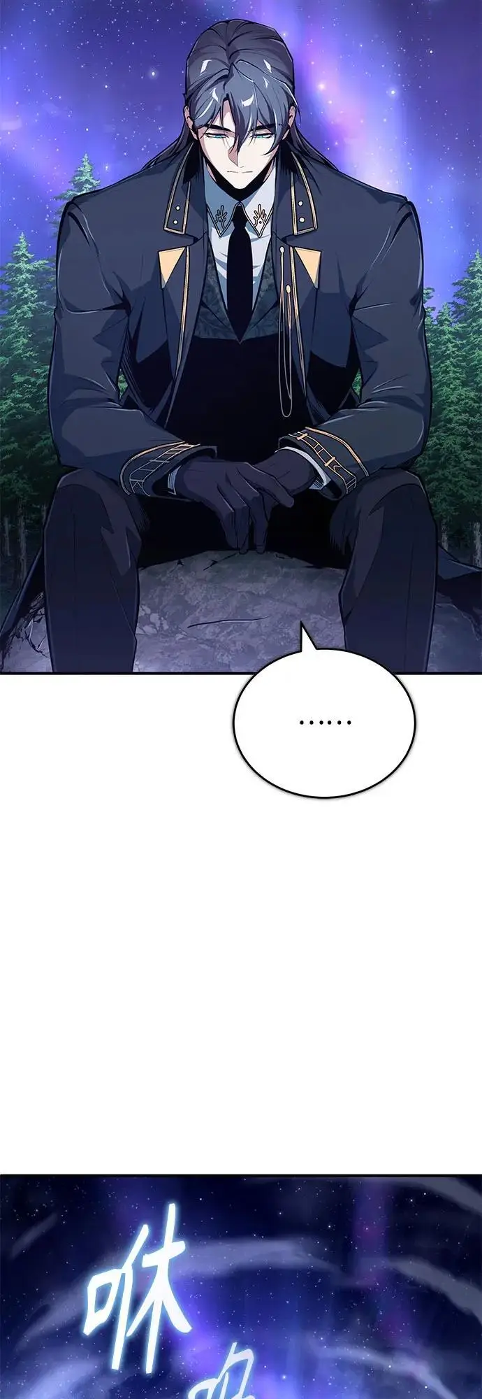 《魔法学院的伪装教师》[第131话] 拉钩图59