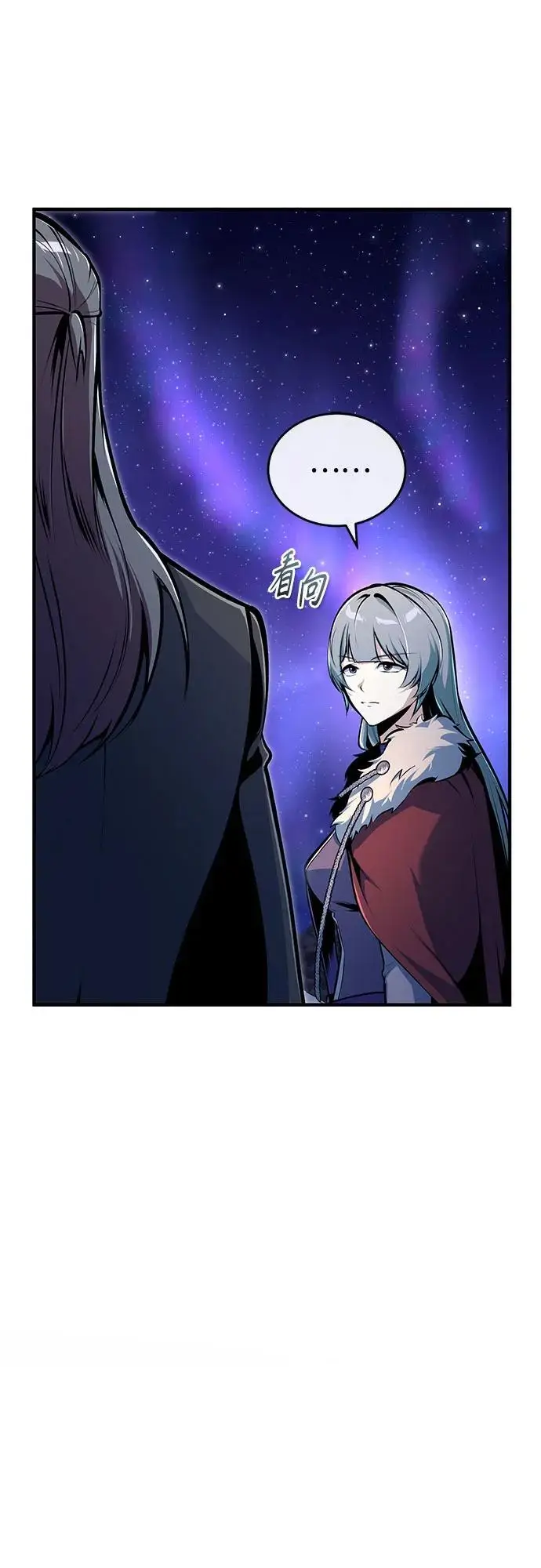 漫画《魔法学院的伪装教师》[第132话] 叶卡琳娜第40张图