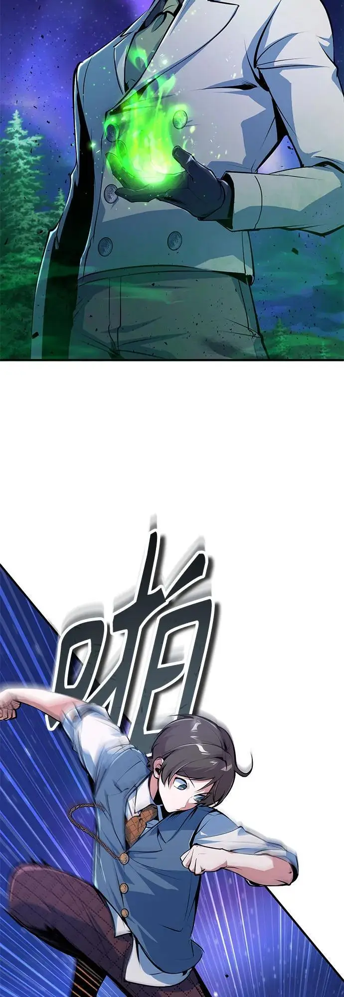 漫画《魔法学院的伪装教师》[第132话] 叶卡琳娜第5张图
