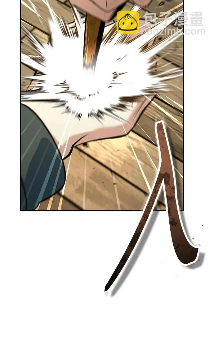 漫画《魔法学院的伪装教师》[第133话] 纪念品第21张图