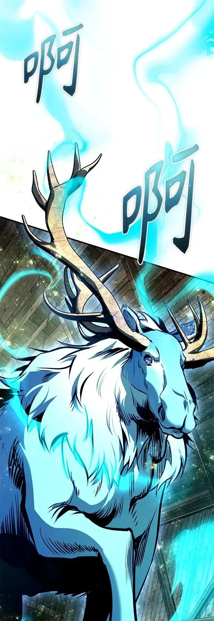 漫画《魔法学院的伪装教师》[第133话] 纪念品第23张图