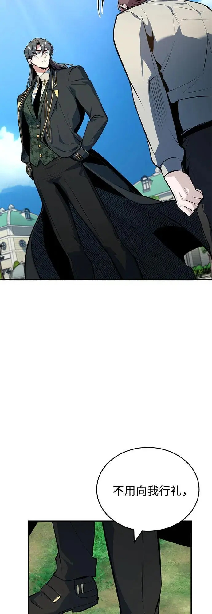 《魔法学院的伪装教师》[第136话] 七个家族图19