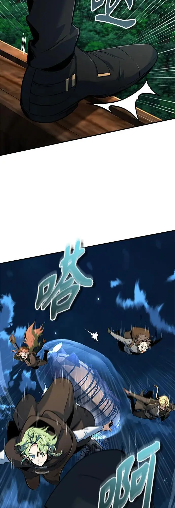 《魔法学院的伪装教师》[第136话] 七个家族图48
