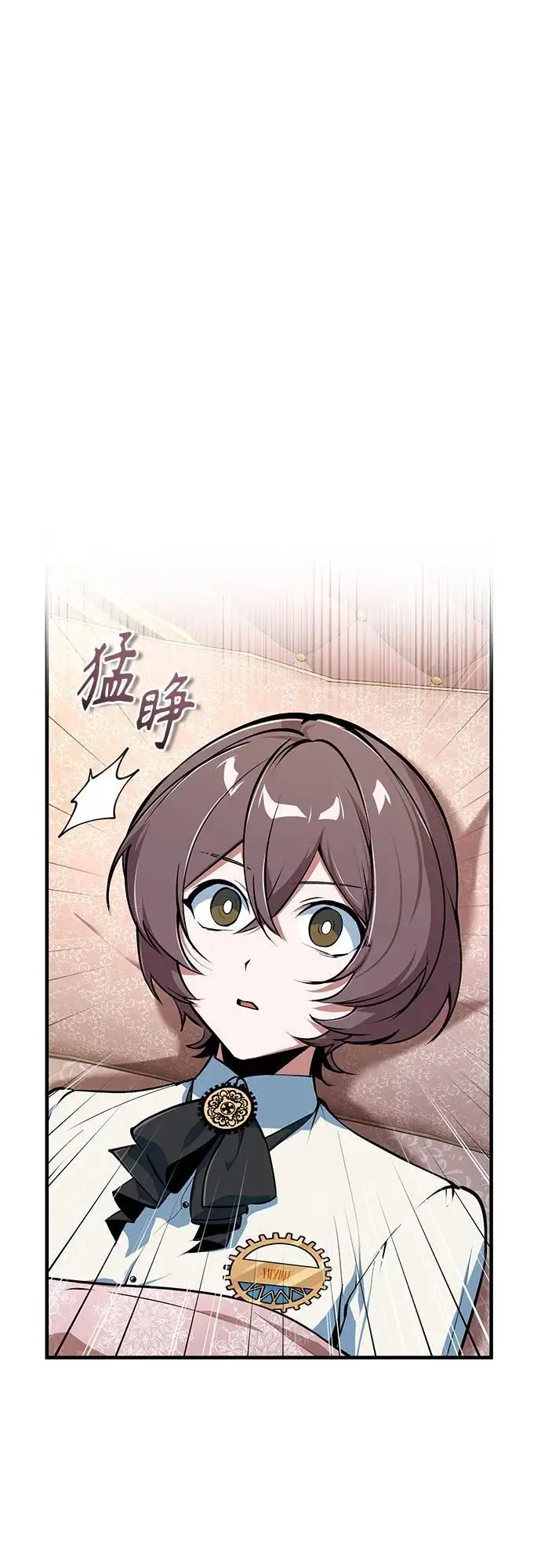 《魔法学院的伪装教师》[第136话] 七个家族图53