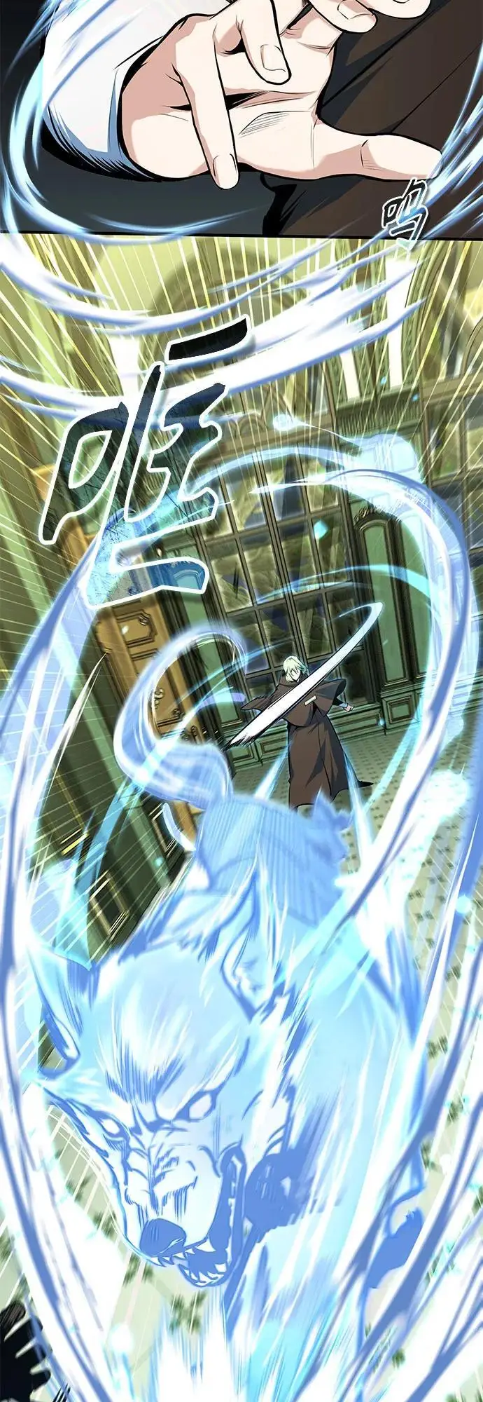 《魔法学院的伪装教师》[第137话] 维埃拉诺·登蒂斯图29