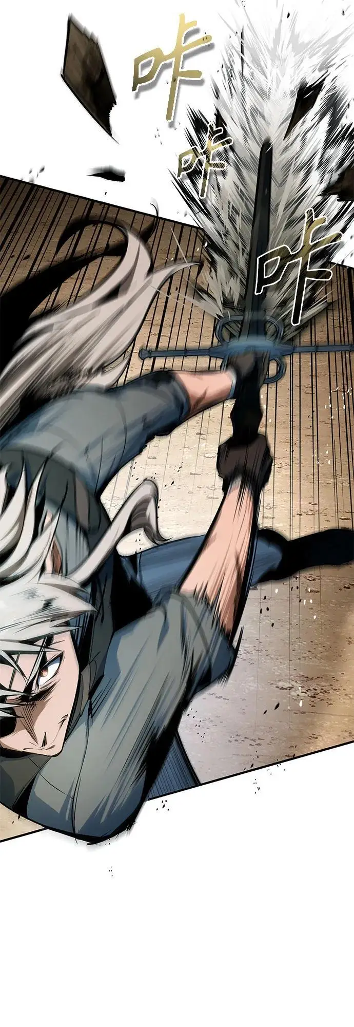 《魔法学院的伪装教师》[第139话] 突击图13