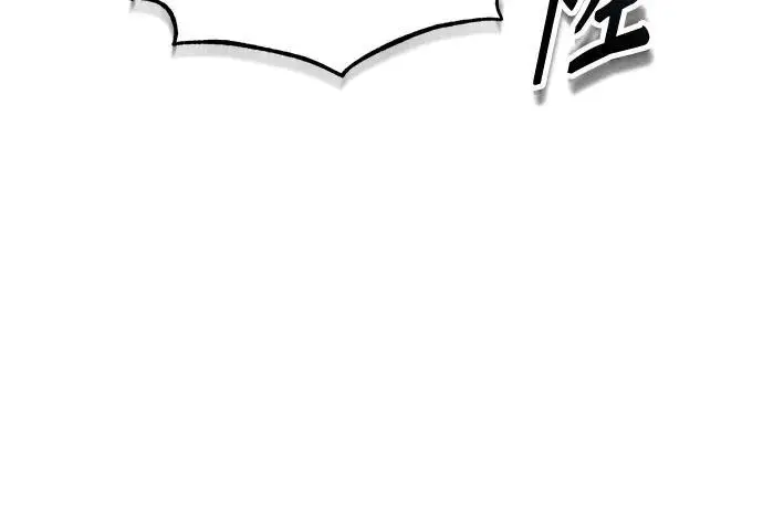《魔法学院的伪装教师》[第139话] 突击图34