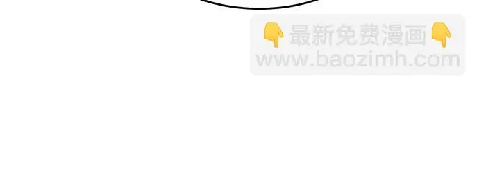 《魔法学院的伪装教师》[第139话] 突击图41