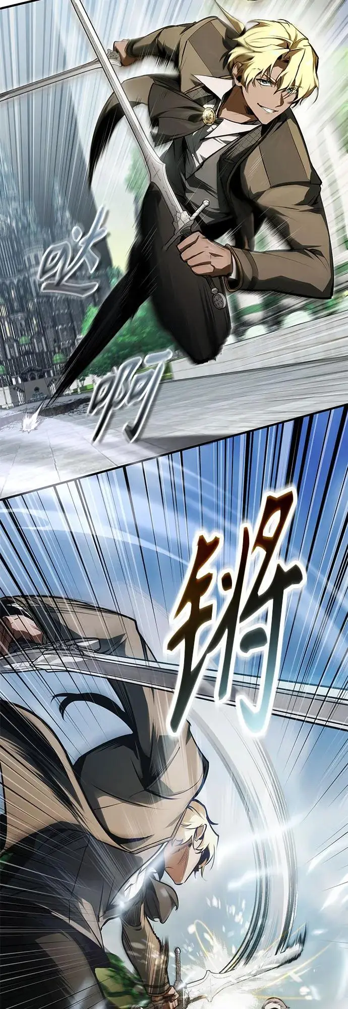 《魔法学院的伪装教师》[第139话] 突击图44