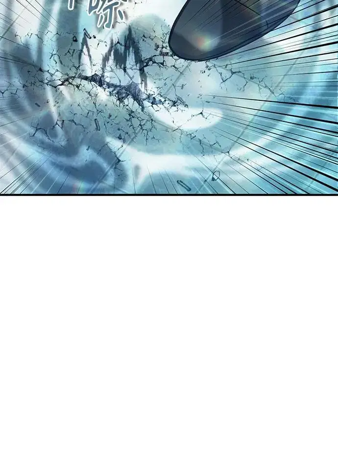 《魔法学院的伪装教师》[第139话] 突击图74