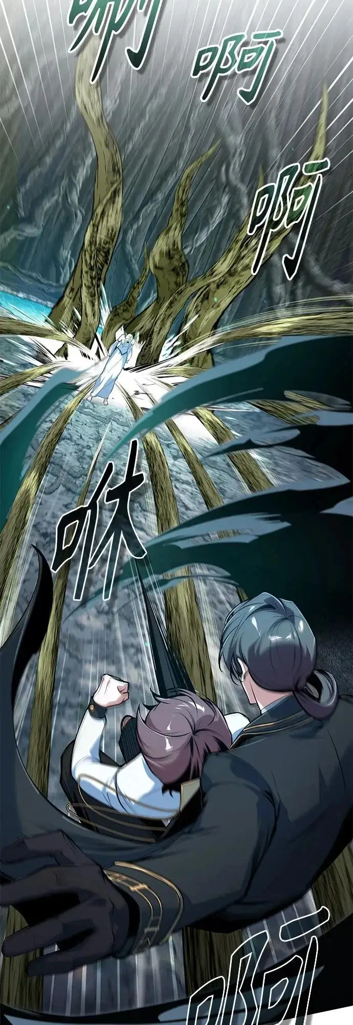 《魔法学院的伪装教师》[第140话] 童话图36