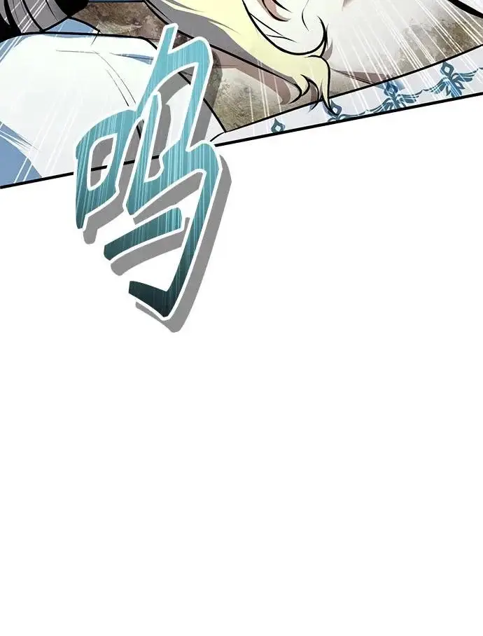 《魔法学院的伪装教师》[第140话] 童话图60