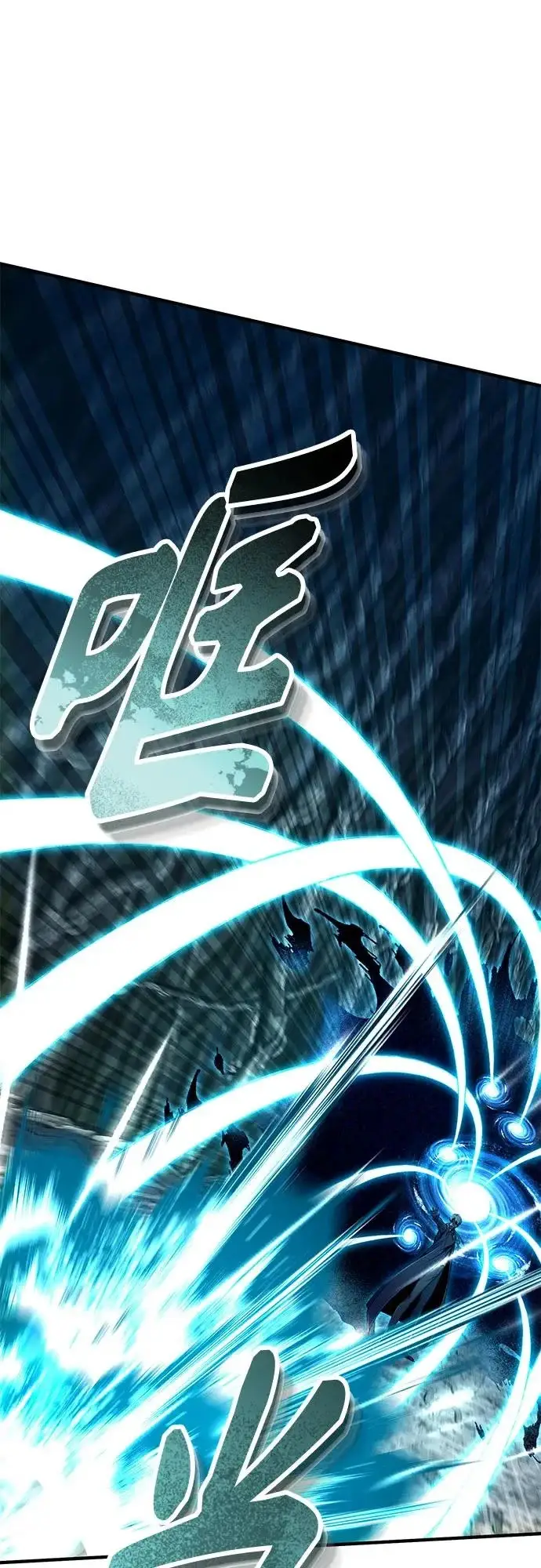 《魔法学院的伪装教师》[第140话] 童话图61