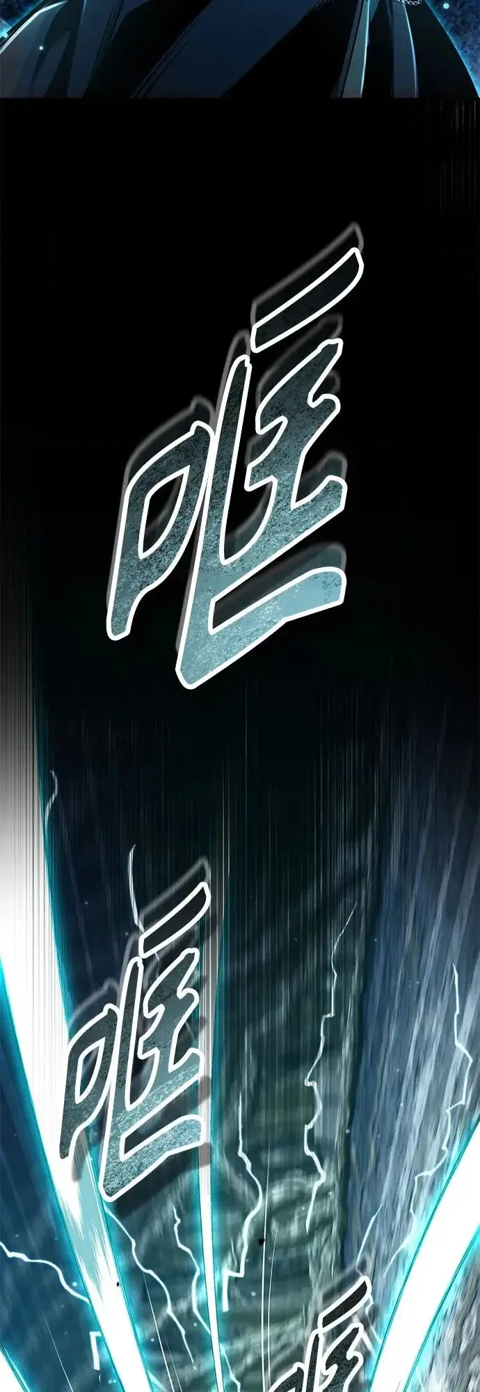《魔法学院的伪装教师》[第140话] 童话图65