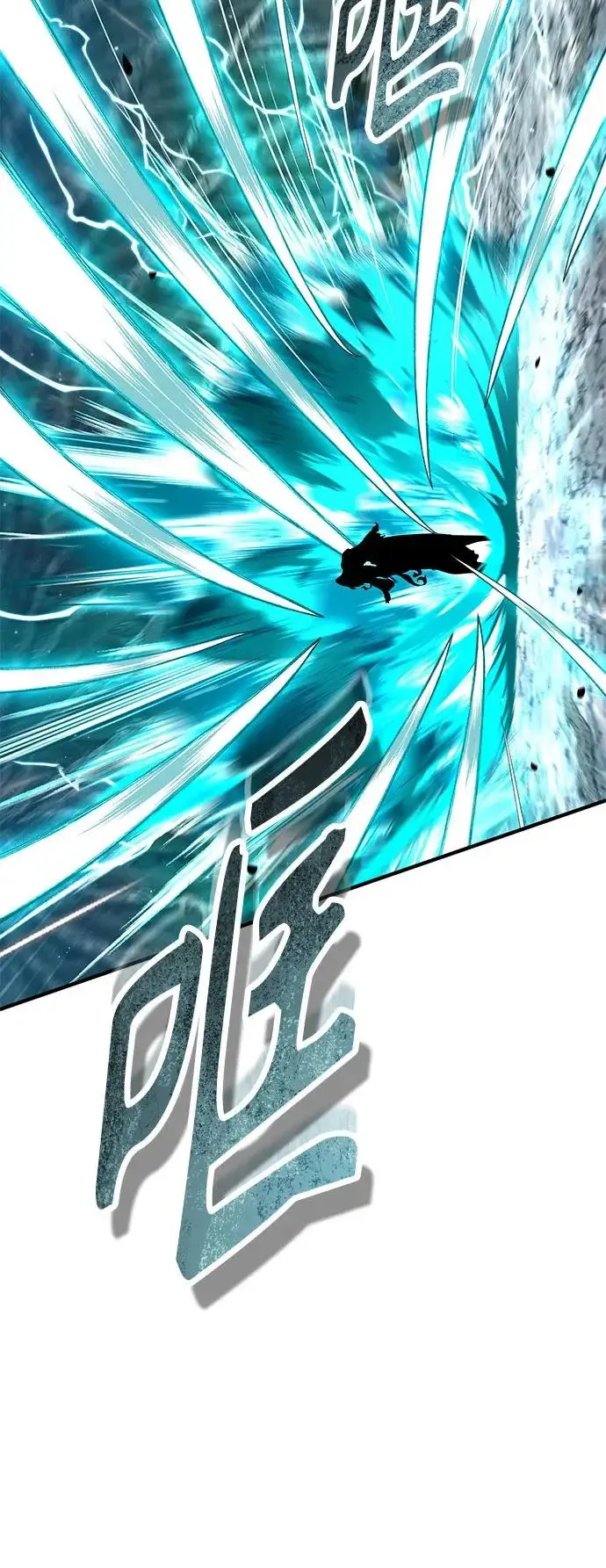 《魔法学院的伪装教师》[第140话] 童话图66