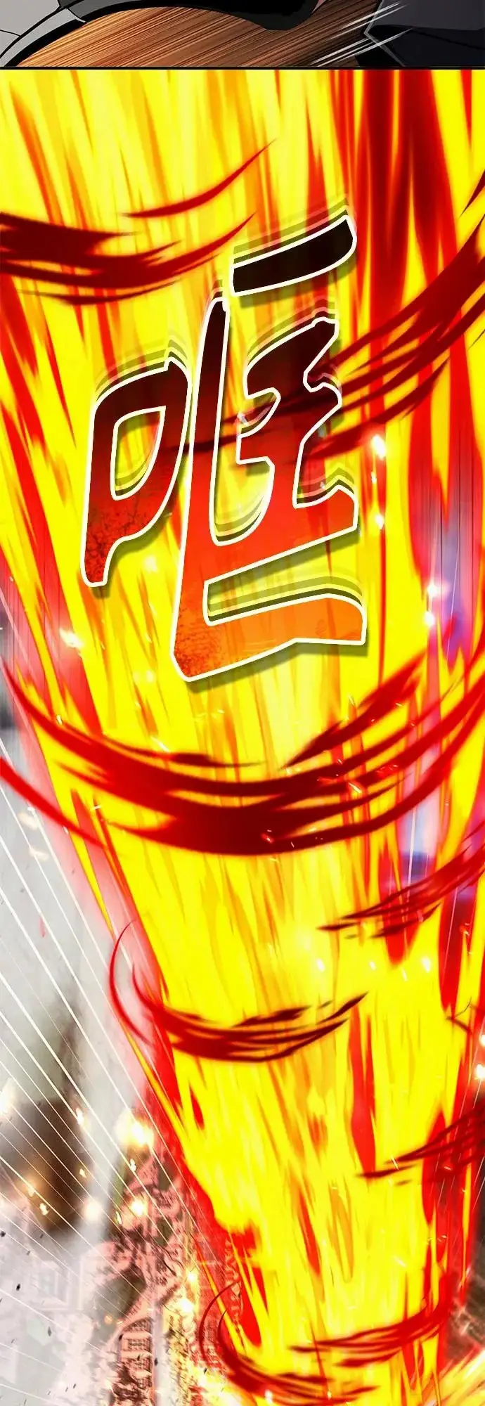 漫画《魔法学院的伪装教师》[第141话] 内核代码第25张图