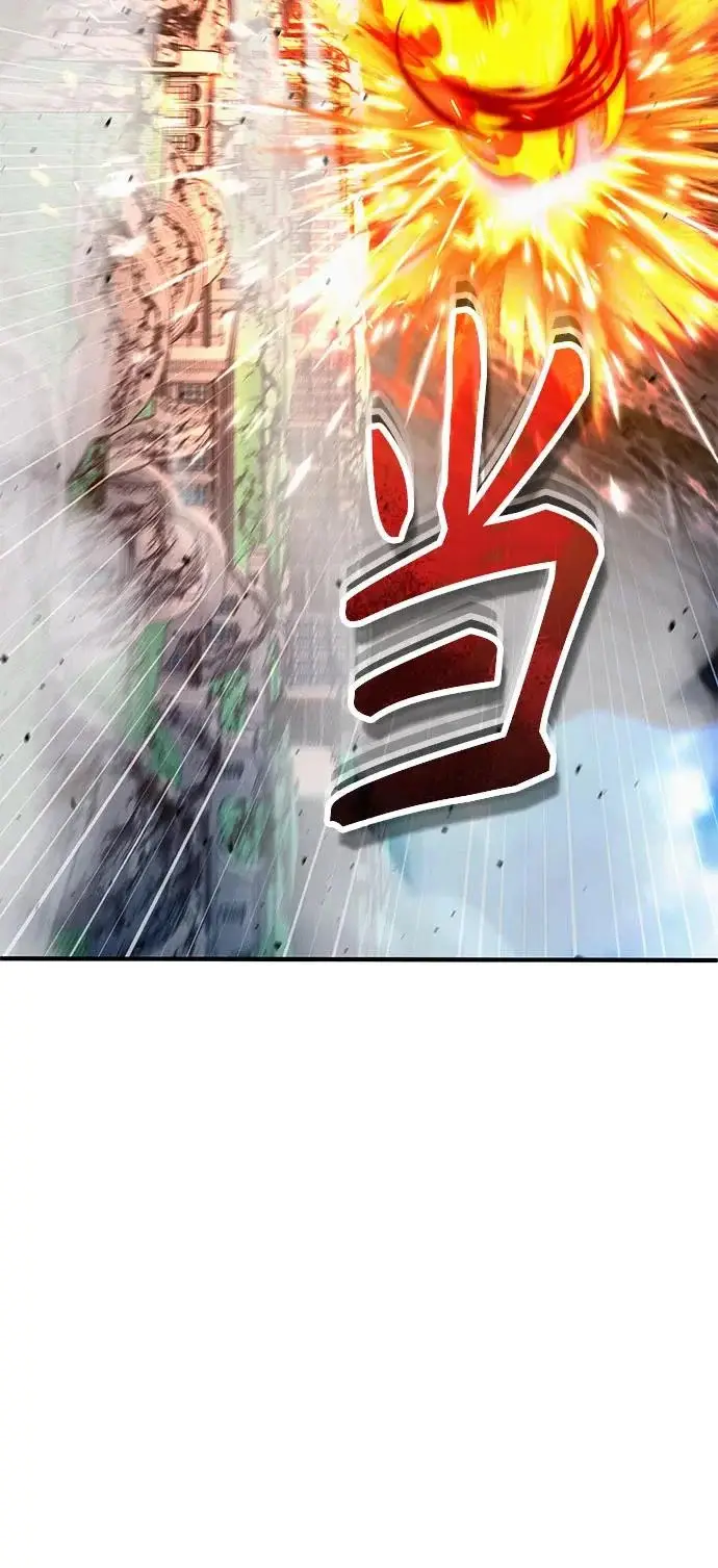 漫画《魔法学院的伪装教师》[第141话] 内核代码第26张图