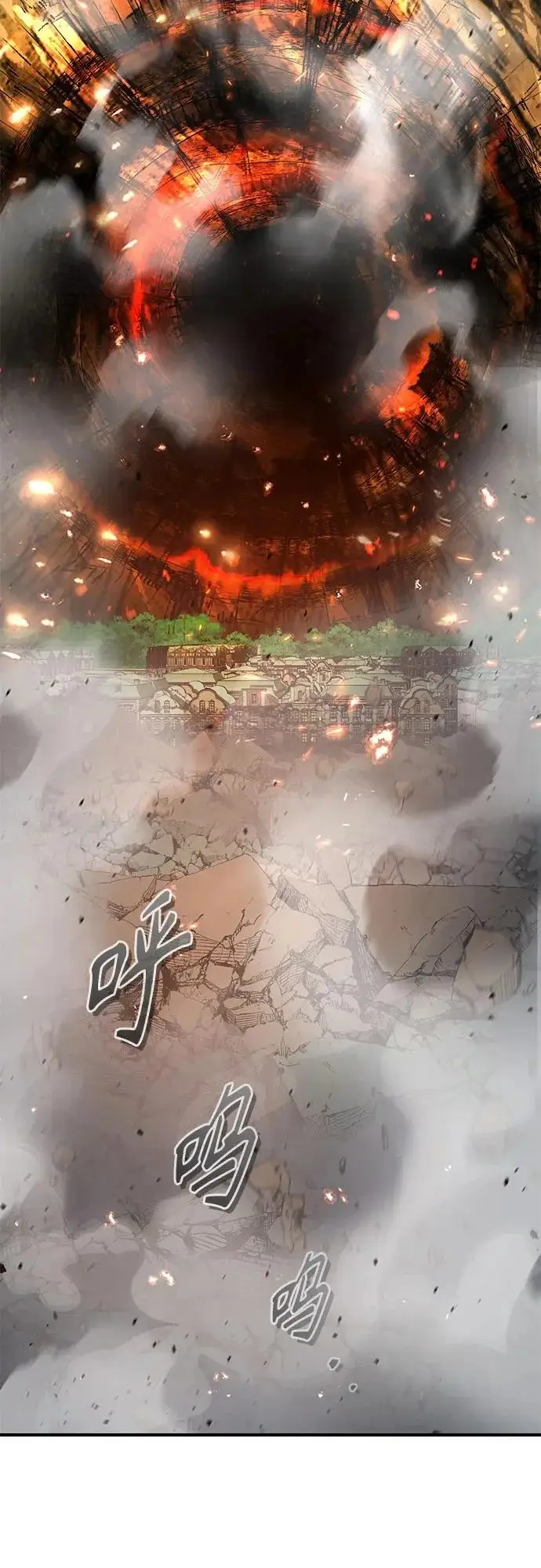 漫画《魔法学院的伪装教师》[第141话] 内核代码第28张图