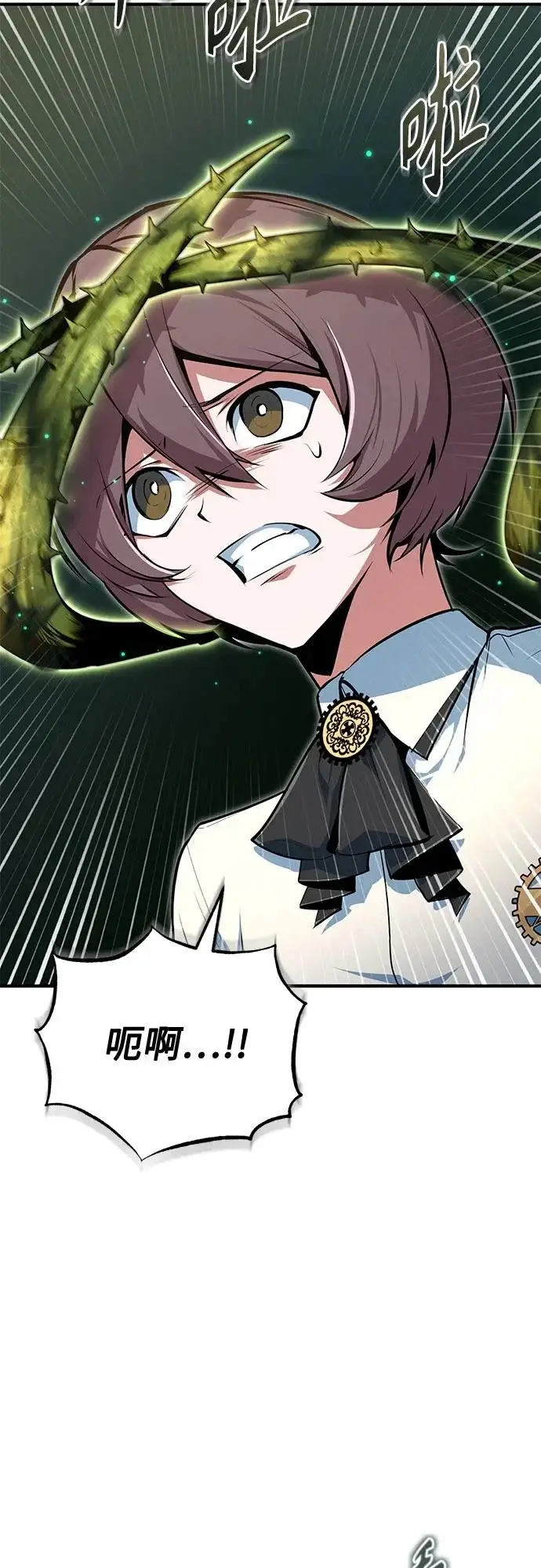 漫画《魔法学院的伪装教师》[第141话] 内核代码第50张图