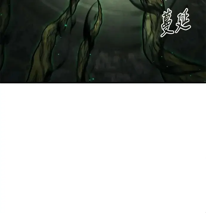 漫画《魔法学院的伪装教师》[第141话] 内核代码第52张图