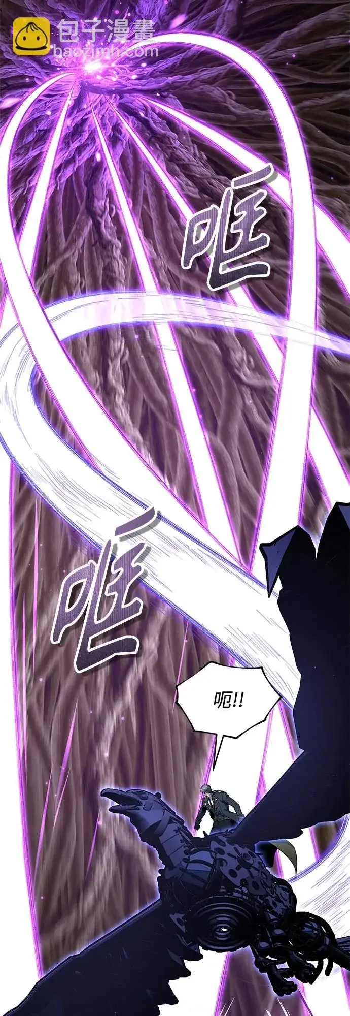 《魔法学院的伪装教师》[第142话] 玛吉雅机器图30