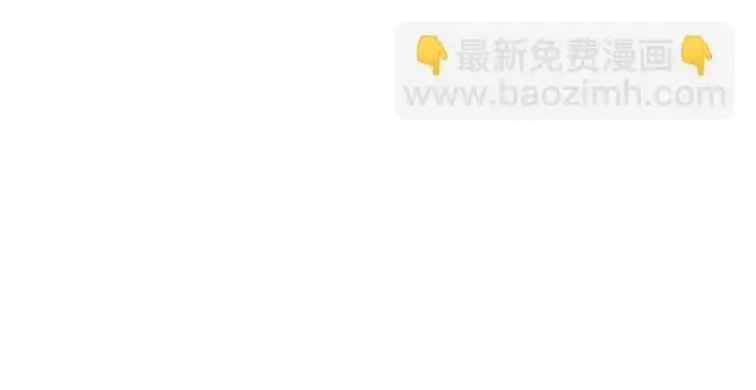 《魔法学院的伪装教师》[第142话] 玛吉雅机器图45